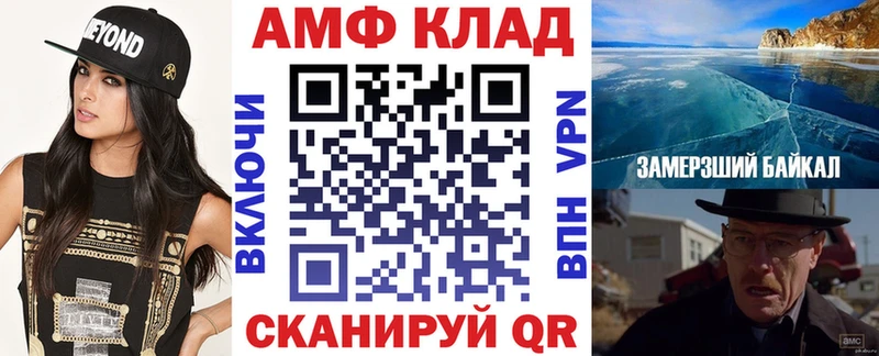 Купить где  Малоярославец  Амфетамин 97% 