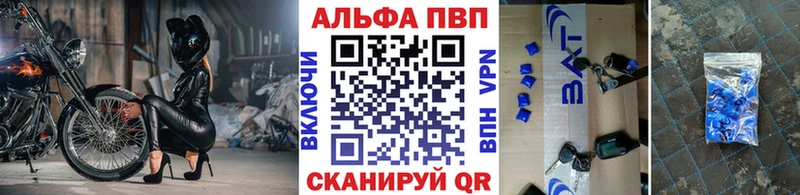 Купить  Малоярославец  А ПВП кристаллы 
