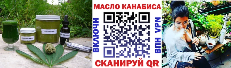 Купить  Малоярославец  Canna-Cookies конопля 
