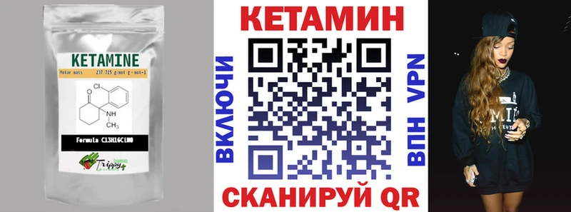 Купить где  Малоярославец  Кетамин ketamine 