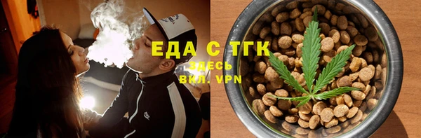 ALPHA-PVP Богородск