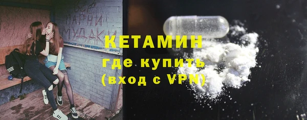 ALPHA-PVP Богородск