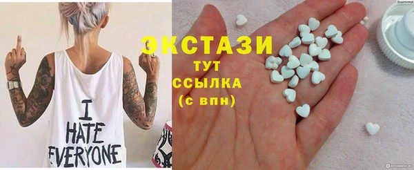 ALPHA-PVP Богородск