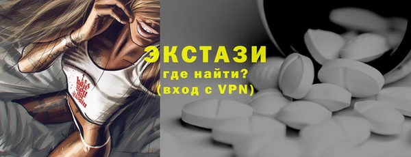 ALPHA-PVP Богородск