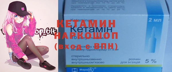 ALPHA-PVP Богородск