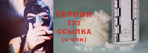 ALPHA-PVP Богородск