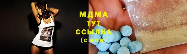 ALPHA-PVP Богородск