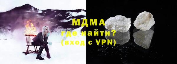 ALPHA-PVP Богородск