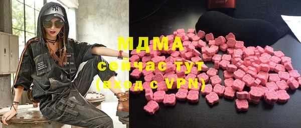 ALPHA-PVP Богородск