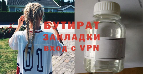 mdpv Богородицк