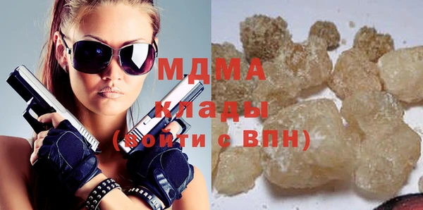 ALPHA-PVP Богородск