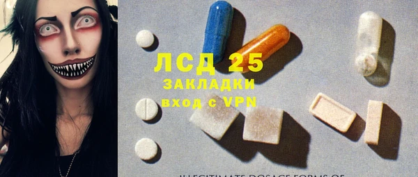 а пвп мука Бронницы