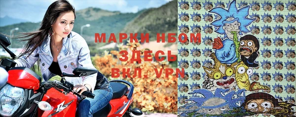 ALPHA-PVP Богородск