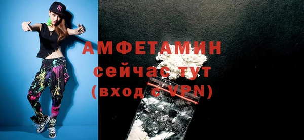 а пвп мука Бронницы