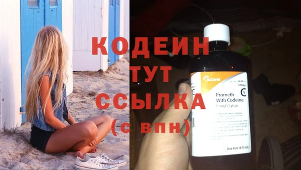 героин Бугульма