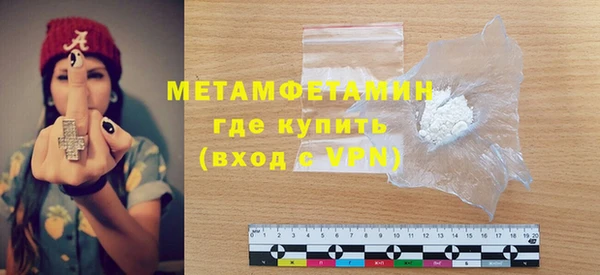 крисы Бородино