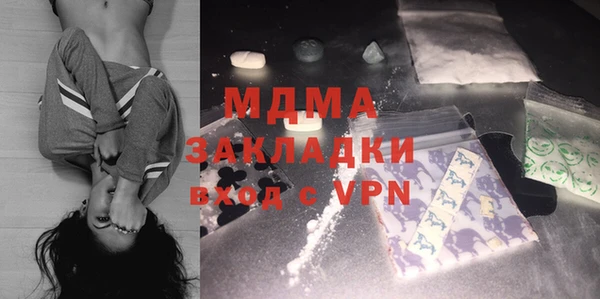 mdpv Богородицк
