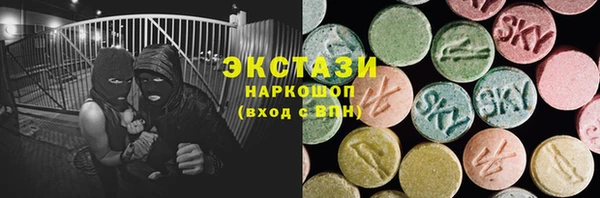 ALPHA-PVP Богородск