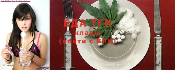 героин Бугульма