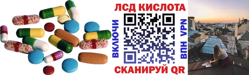 LSD-25 экстази ecstasy  Купить где  Малоярославец 