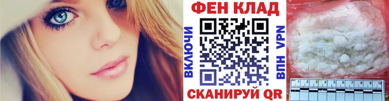 МЕТАМФЕТАМИН Methamphetamine  Купить закладки  Малоярославец 