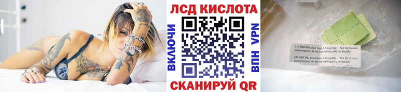 Марки N-bome 1,5мг  Купить  Малоярославец 