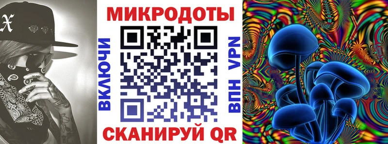 Галлюциногенные грибы Magic Shrooms Купить где Малоярославец