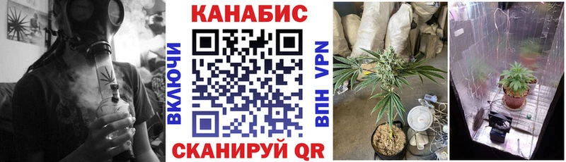 Марихуана VHQ  Купить где  Малоярославец 